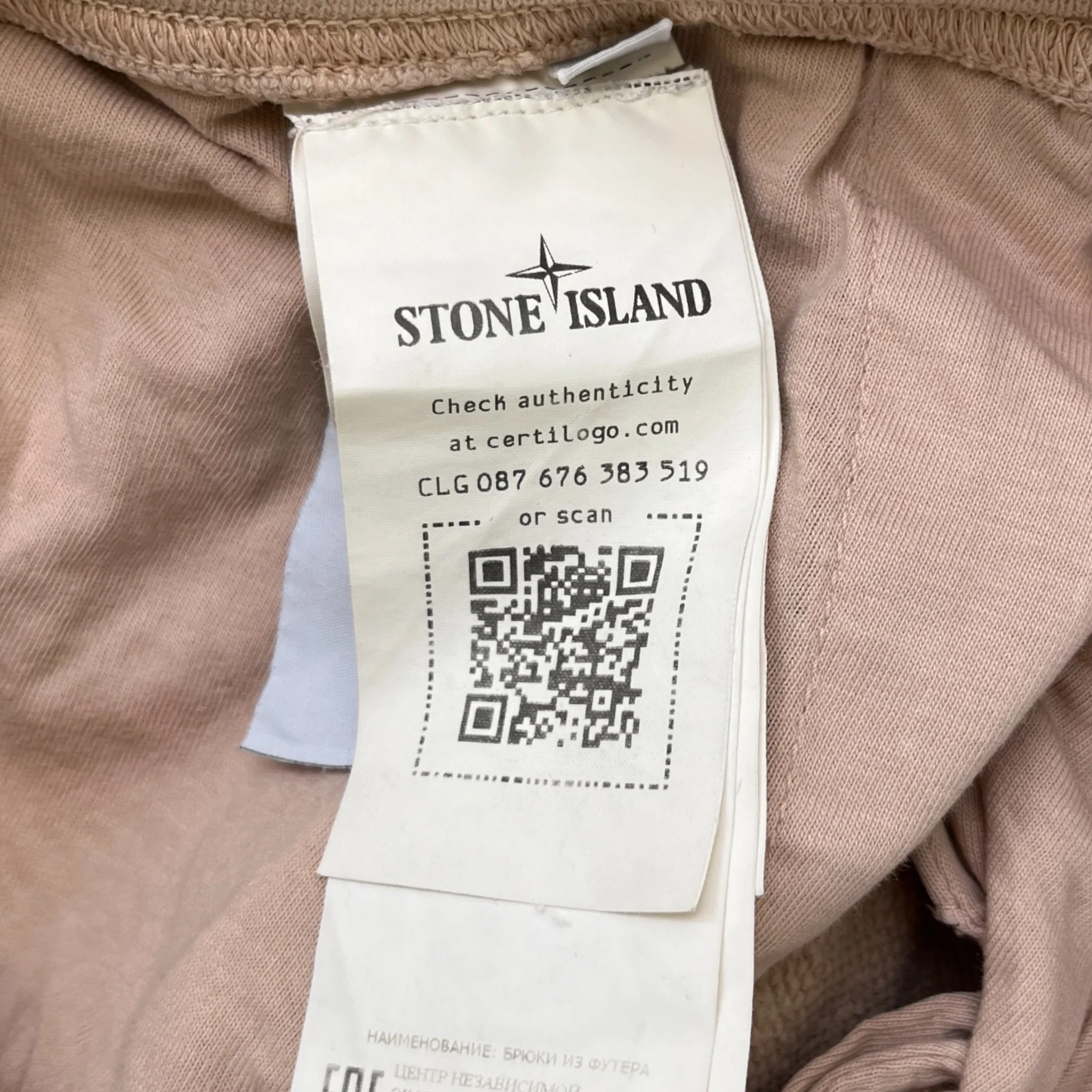 Men's Applique Logo Joggers Beige Size M - Image 7