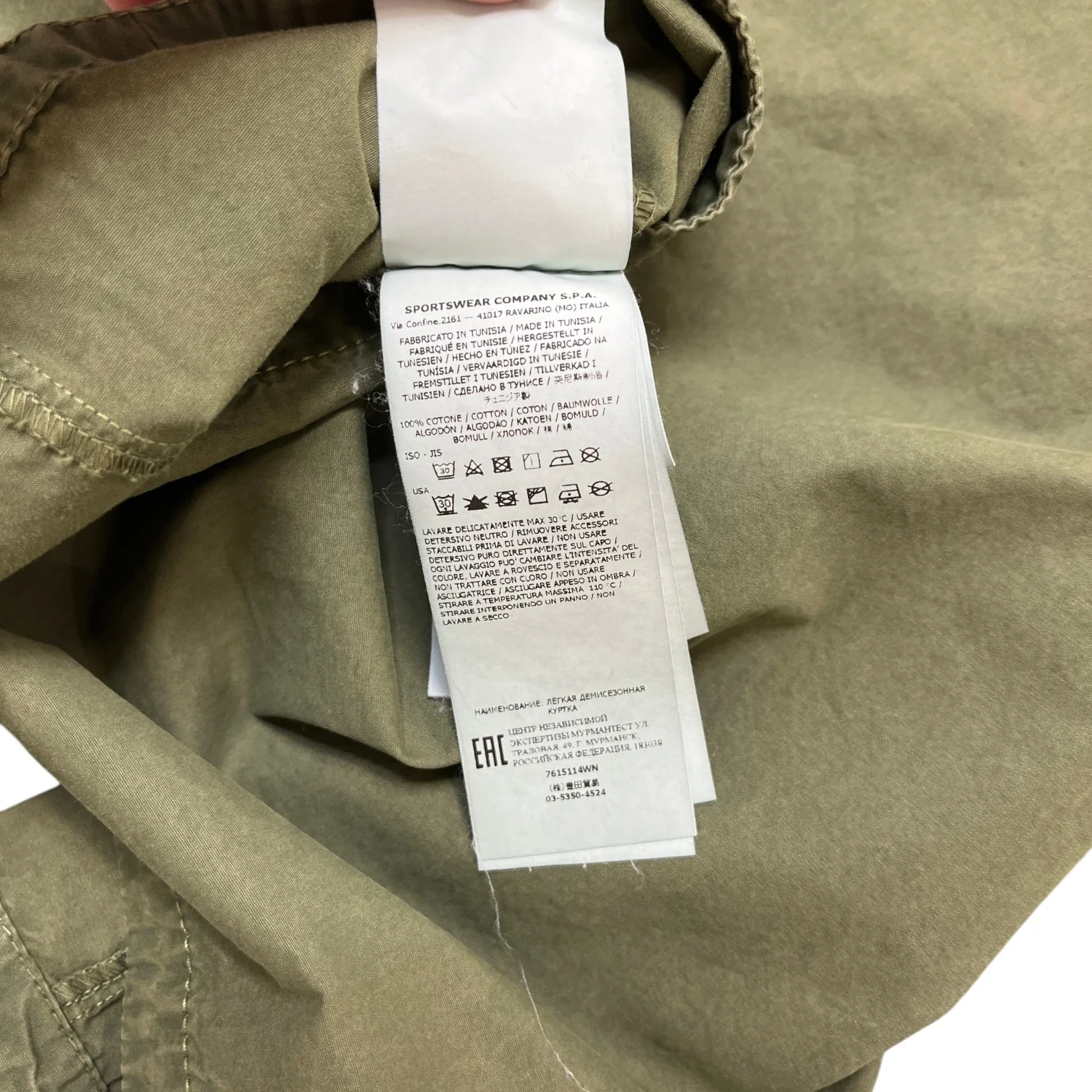 Men's Applique Logo OverShirt Khaki Size M - Image 7