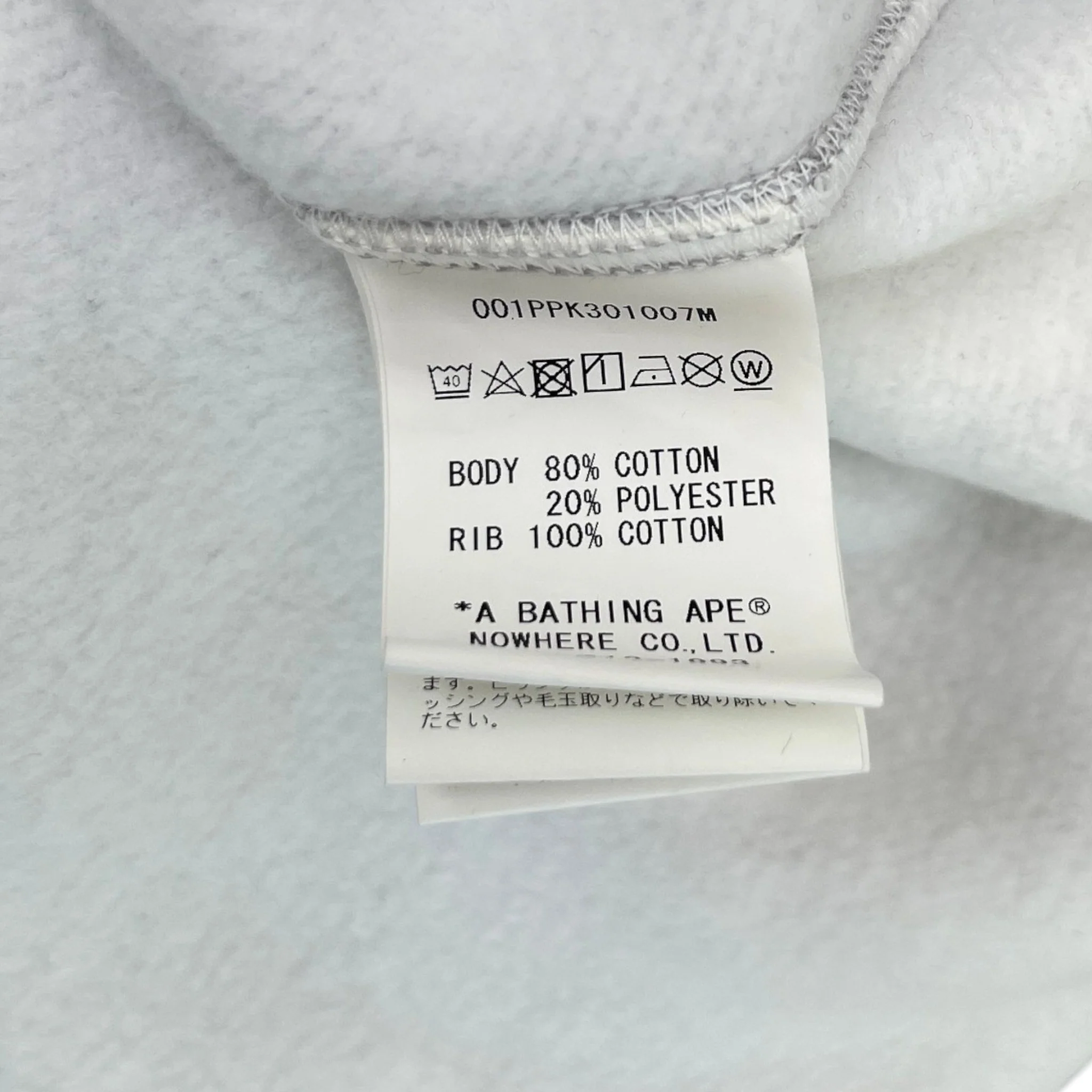 Men's Camo Ape Hoodie Grey Size S - Image 7