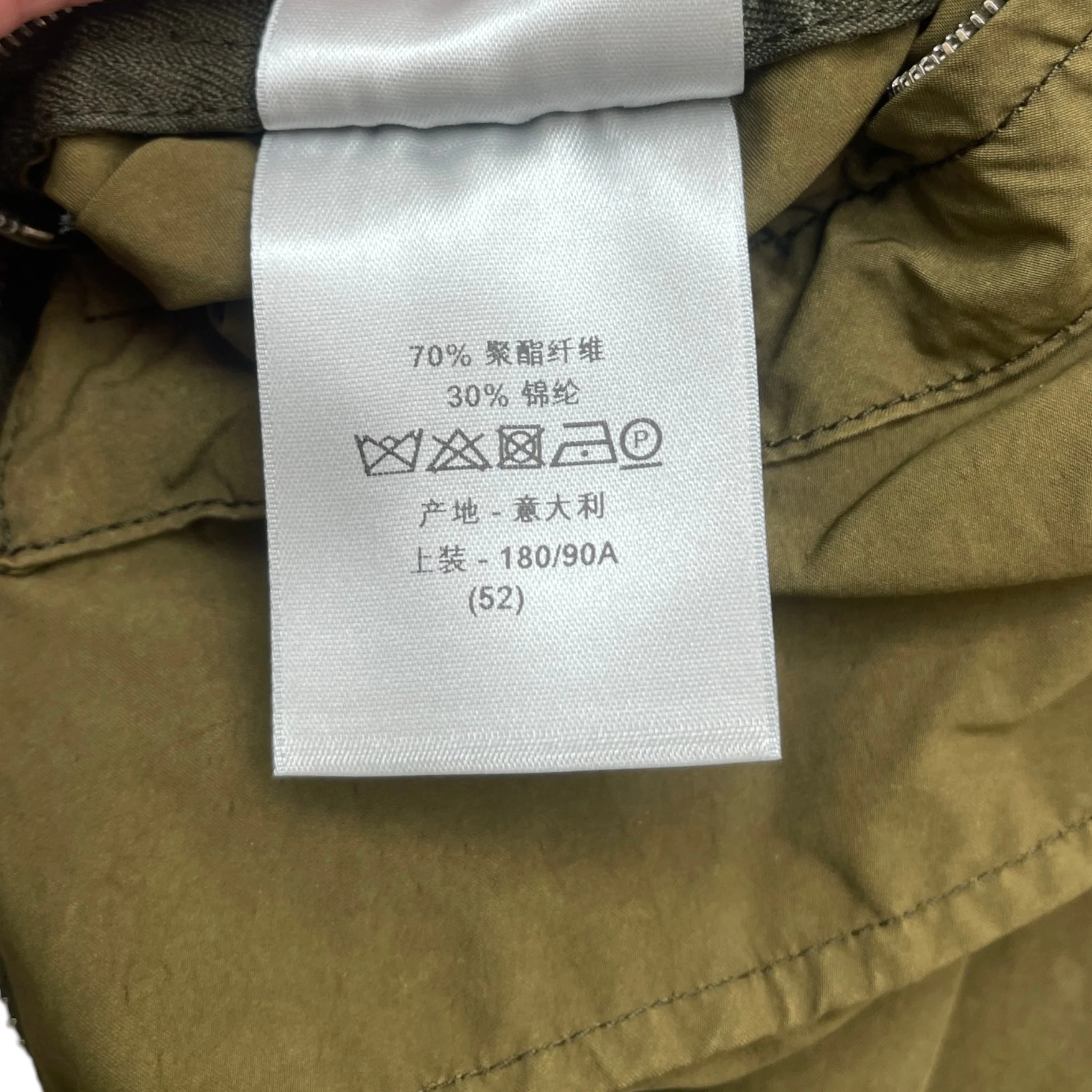 Men's Cd Jacket Khaki Size IT 52 / XL - Image 9