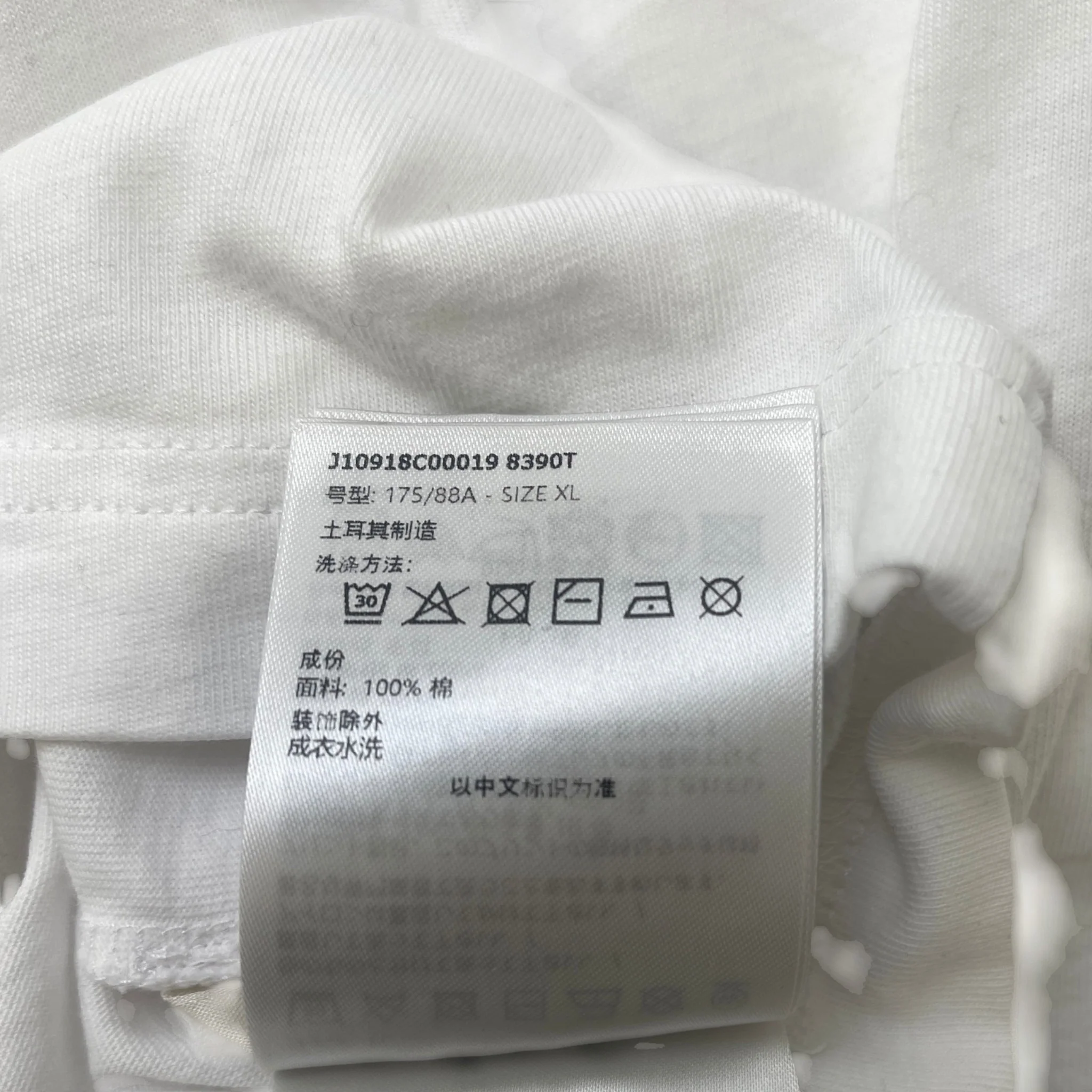 Men's Ss T-Shirt White Size XL - Image 10