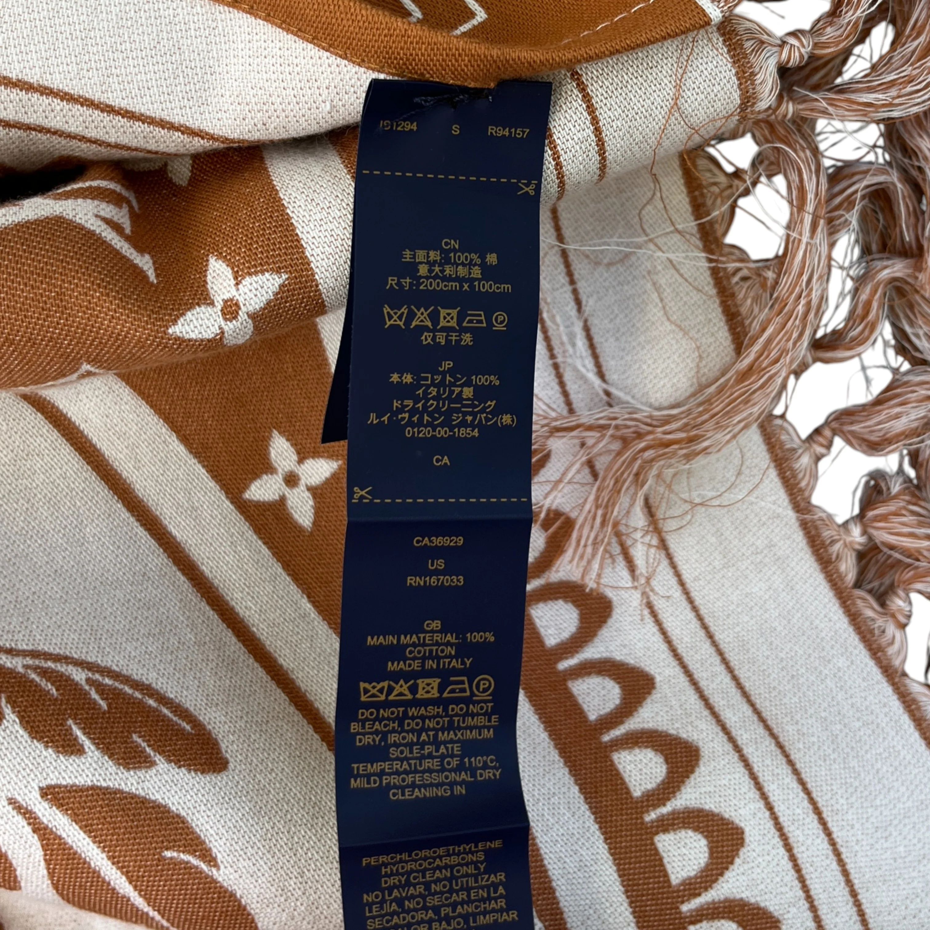 Monogram Pattern Blanket Burnt Orange - Image 6